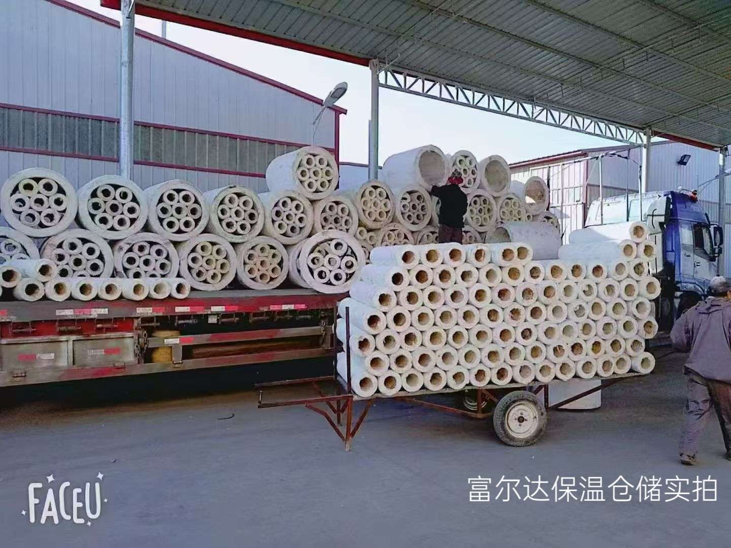 淮安市硅酸铝毯硅酸铝管 - 一站式服务